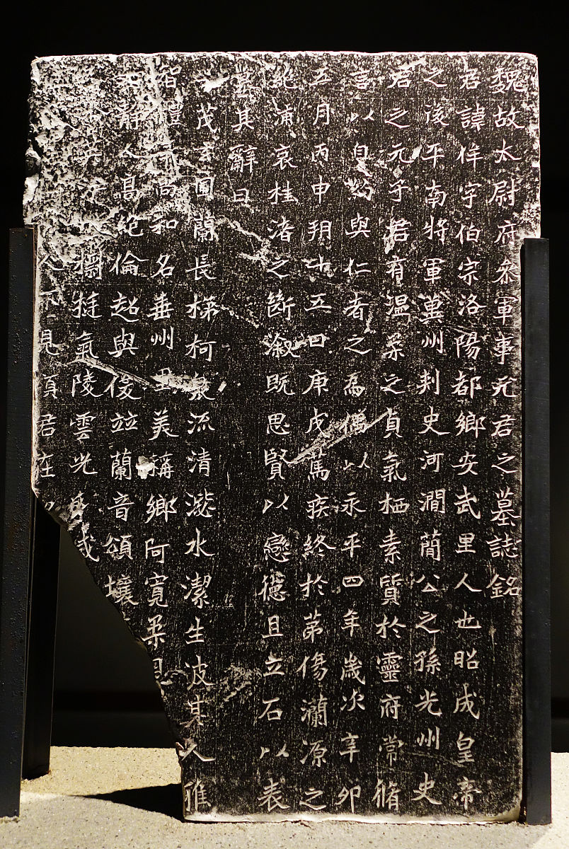 碑刻书法与墨迹书法临摹的优缺点