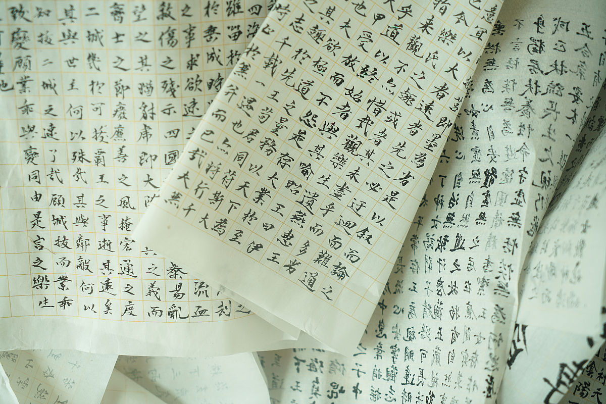 抄写阿房宫赋20遍，感悟历史的兴衰