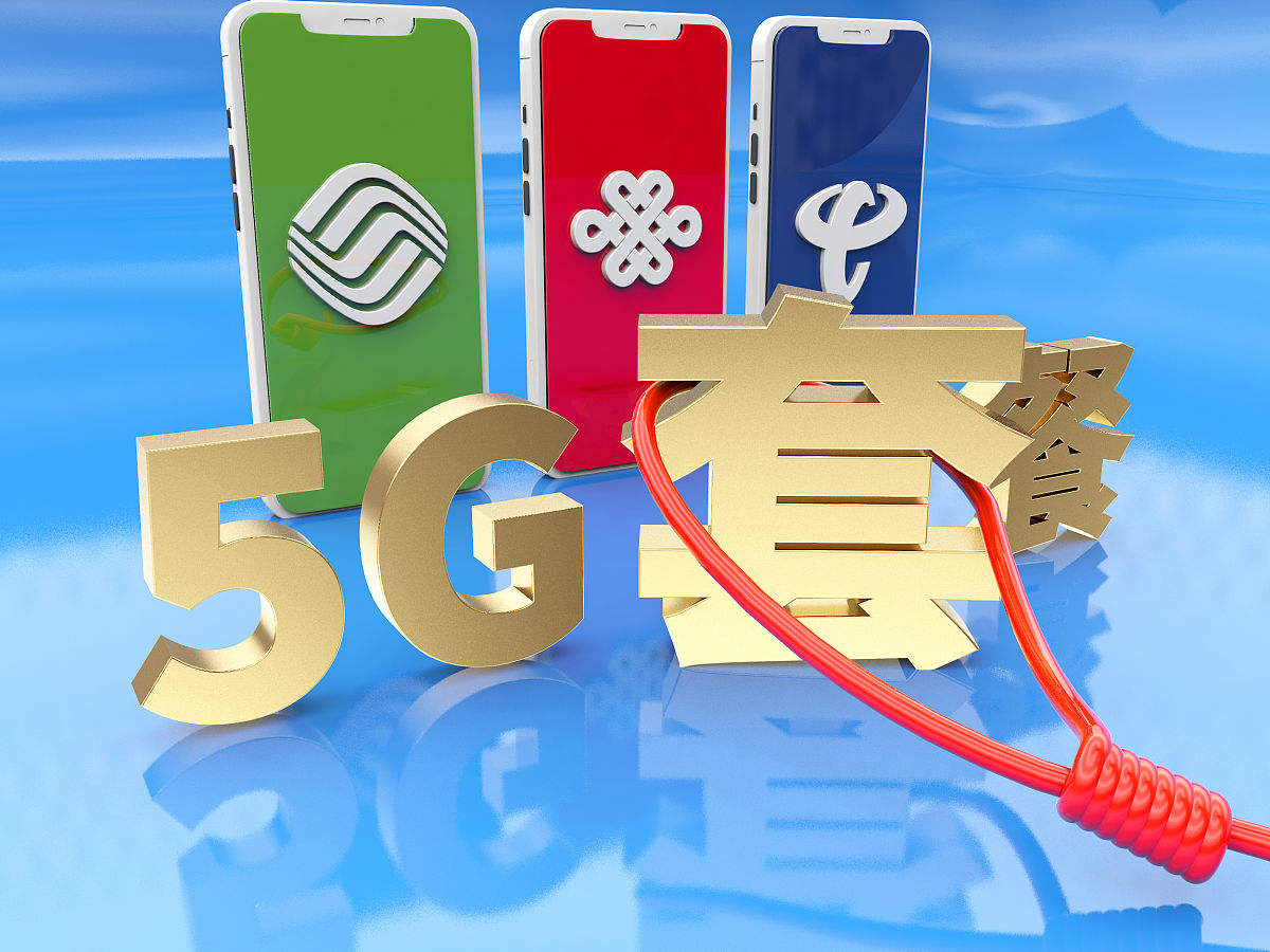 4g卡用5g手机能用5g网络吗