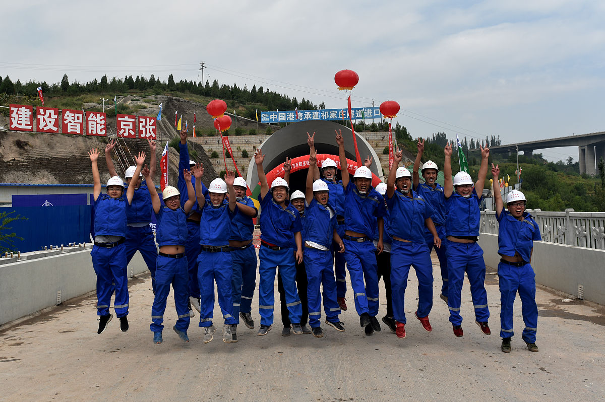 水电十四局用250字帮我描述