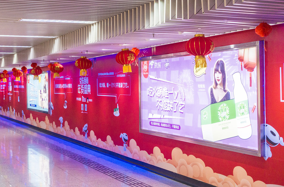 成都地铁微博粉丝文化解析：超话、粉丝群构建的社区生态