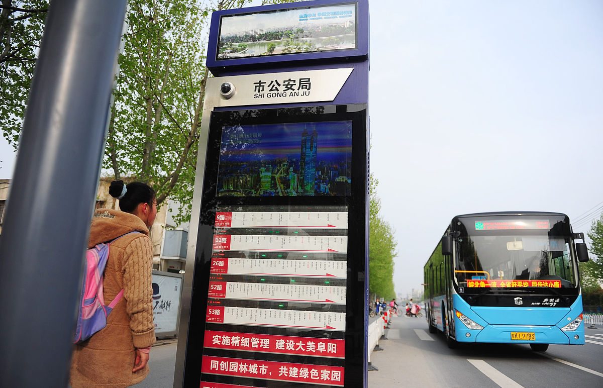 太乙路到沣东梅园乘车详细路线回答加拓展。