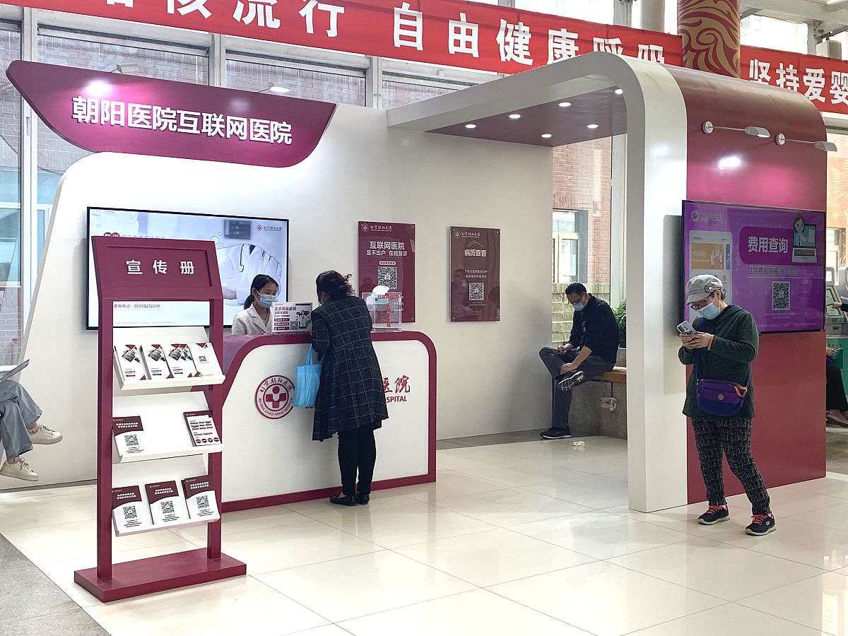 大屏贴吧互联网医院合作协议 - 大屏贴吧官方网站