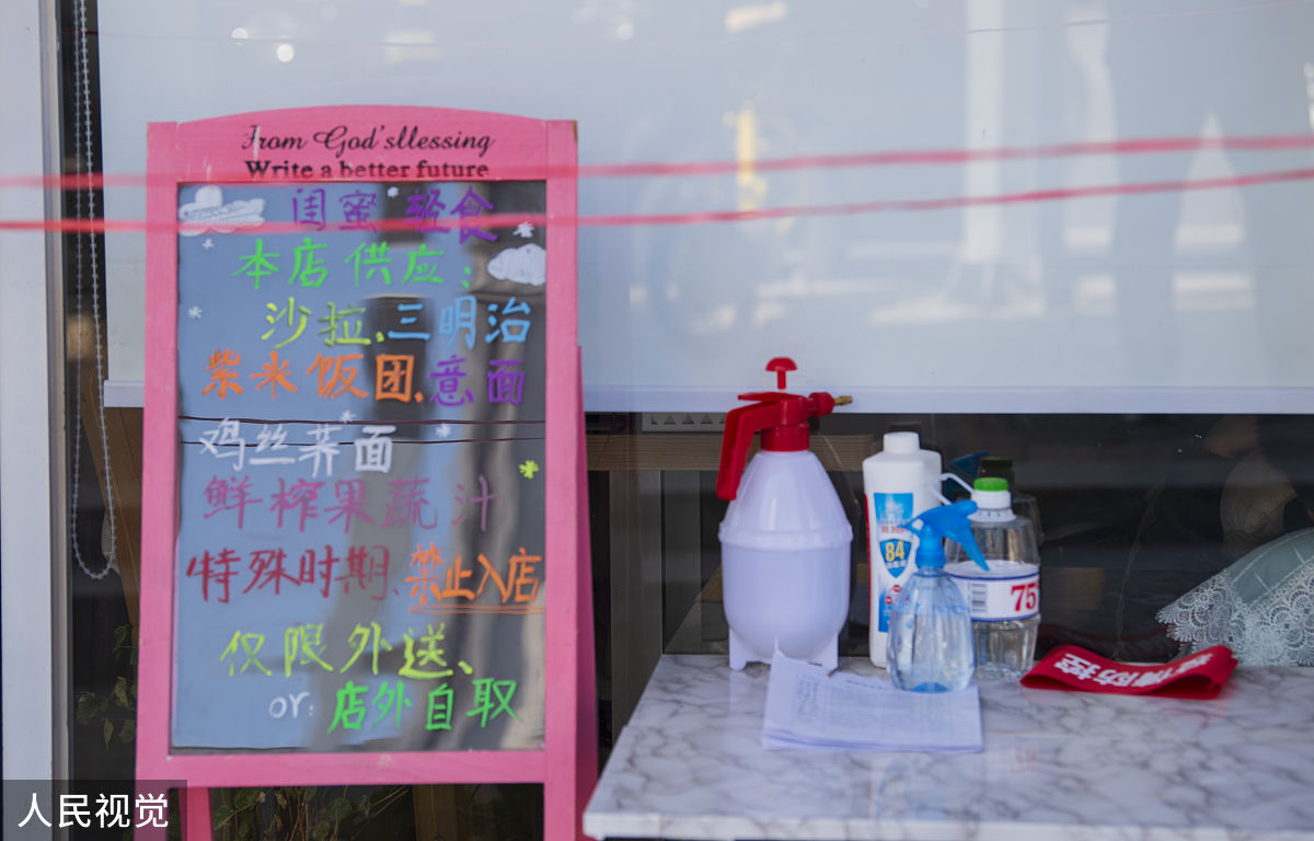 2020年3月14日,郑州,饭店门口拒绝堂食的牌子.