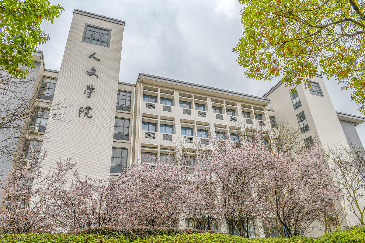 江南文化研修学院是所怎么样的学校_办学模式又是怎么样的