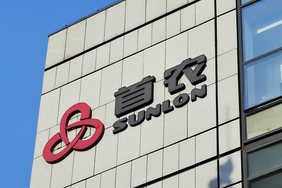2021年2月27日,北京,首农集团办公楼.