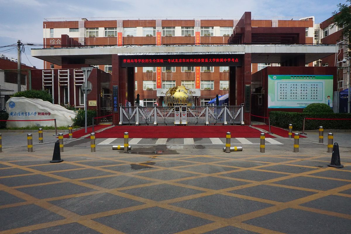 贵州福泉中等职业学校学前教育专业2022年招生
