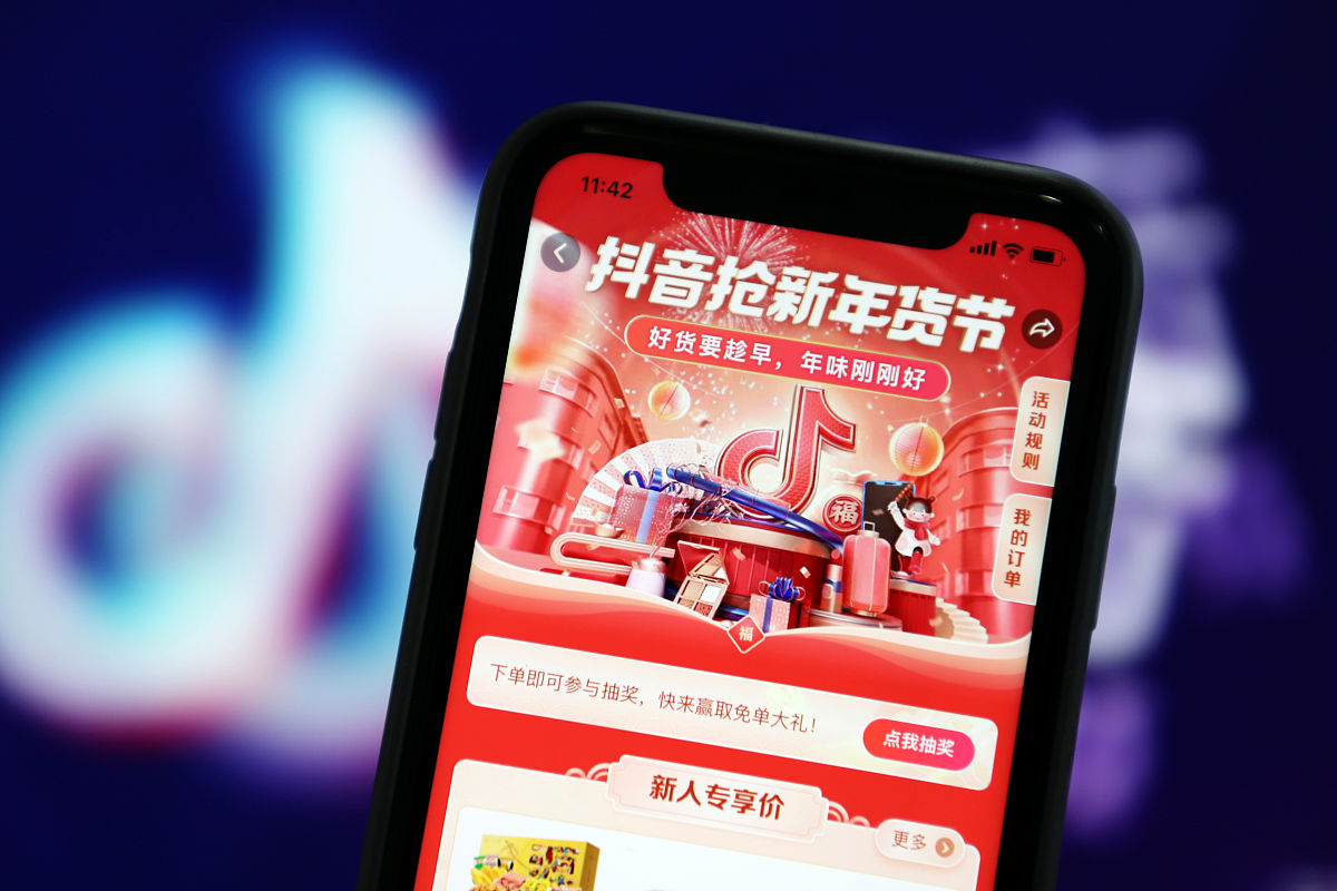 带货直播间关注红包投放技巧：提升关注度，提高转化率