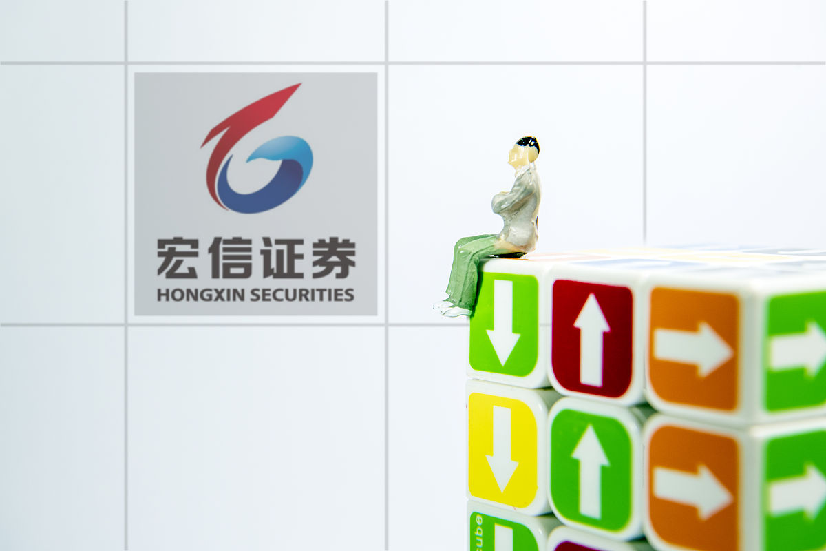 商业配图:宏信证券