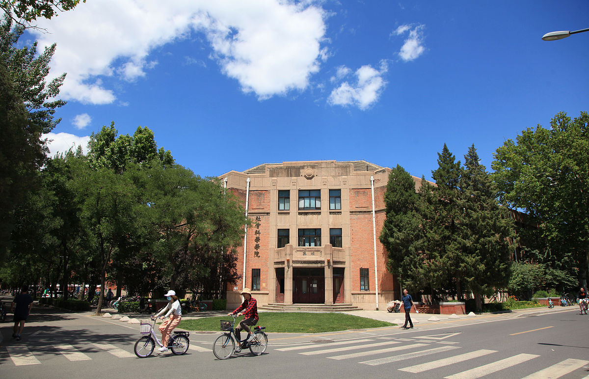 2021年6月4日,北京,清华大学,社会科学学院.