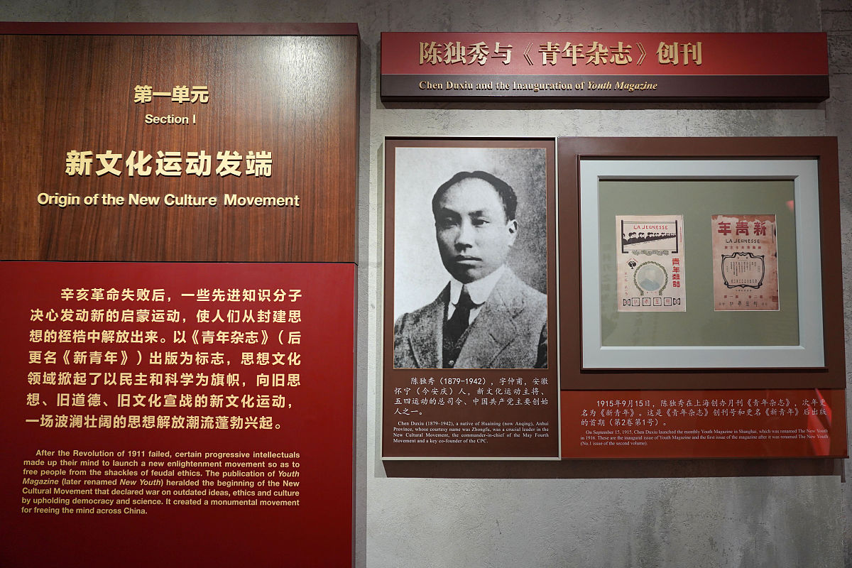 孙中山先生的伟大成就：引领中国走向民主共和的先行者