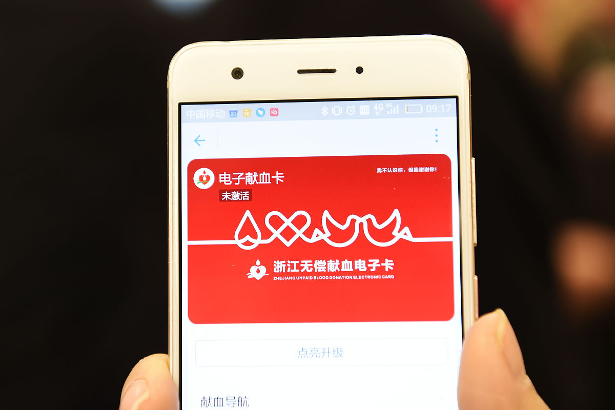 淘货铺需要绑定银行卡吗？