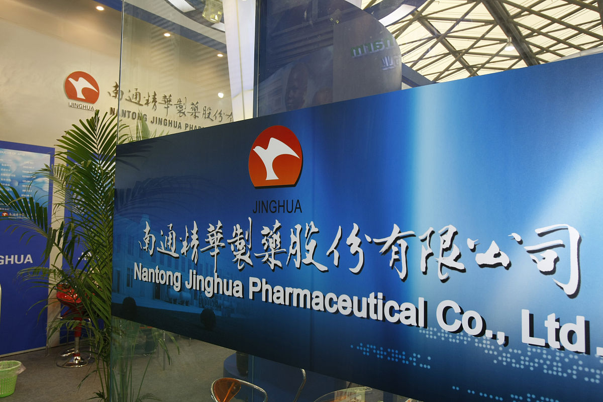 漳州理工职业学院单招有药剂专业吗？