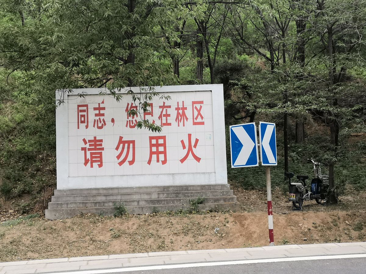 建筑设计防火规范：防火分隔要求在哪几页？