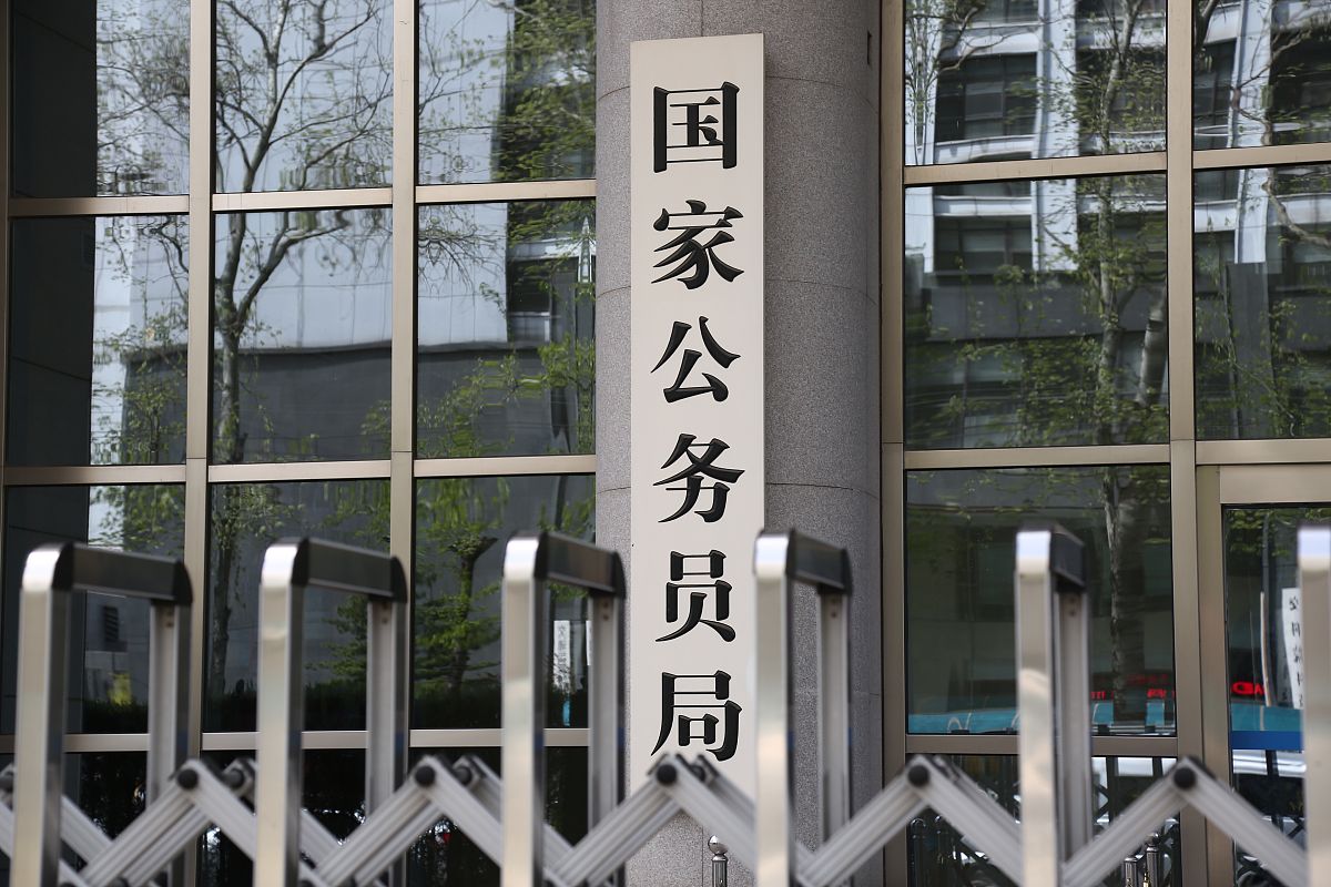 劳动局管税务局人事调动吗？