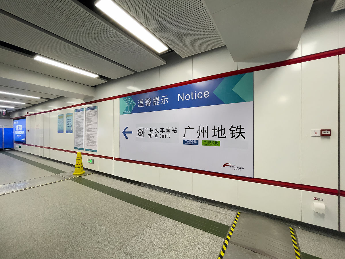 简述成都地铁的站内广播和报站广播