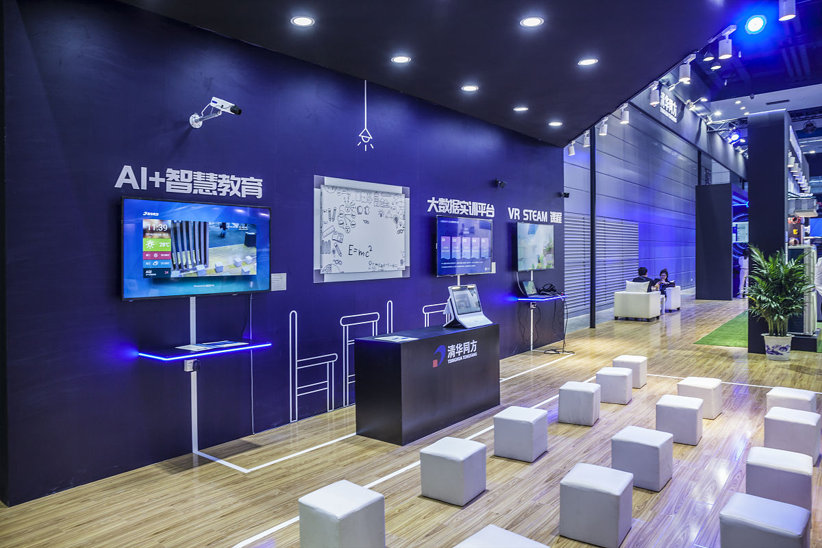 根据上交所603486资料回答问题科沃斯战略是如何转型？