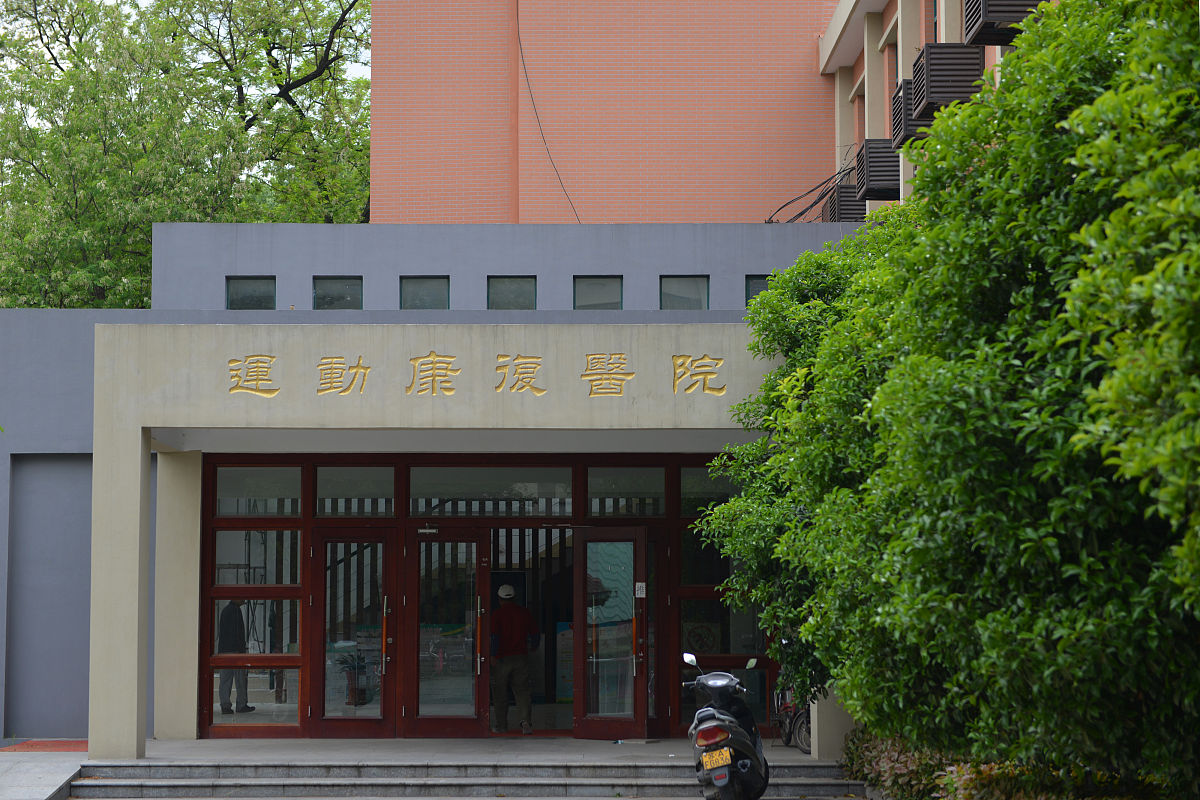 沈阳市工业技术学校组织党员参观劳动模范纪念馆