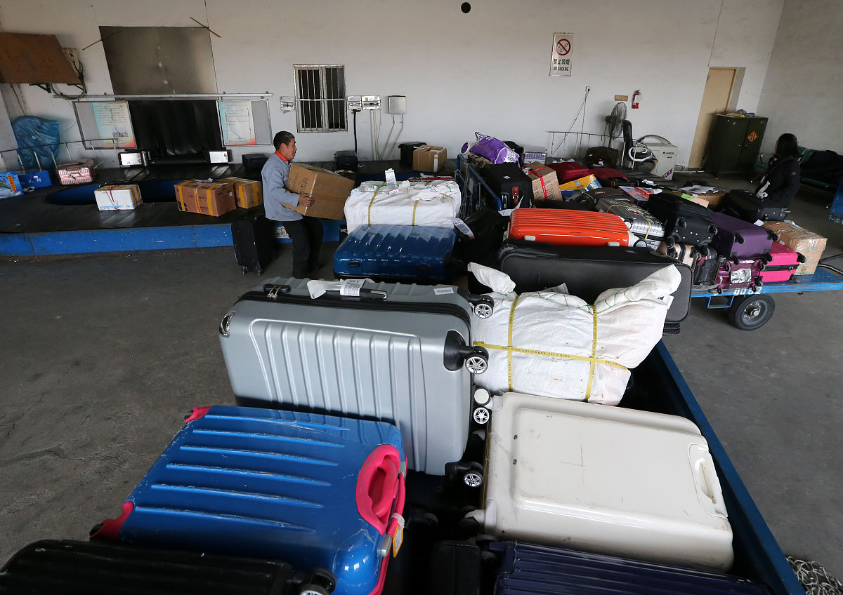 行李与货物混淆