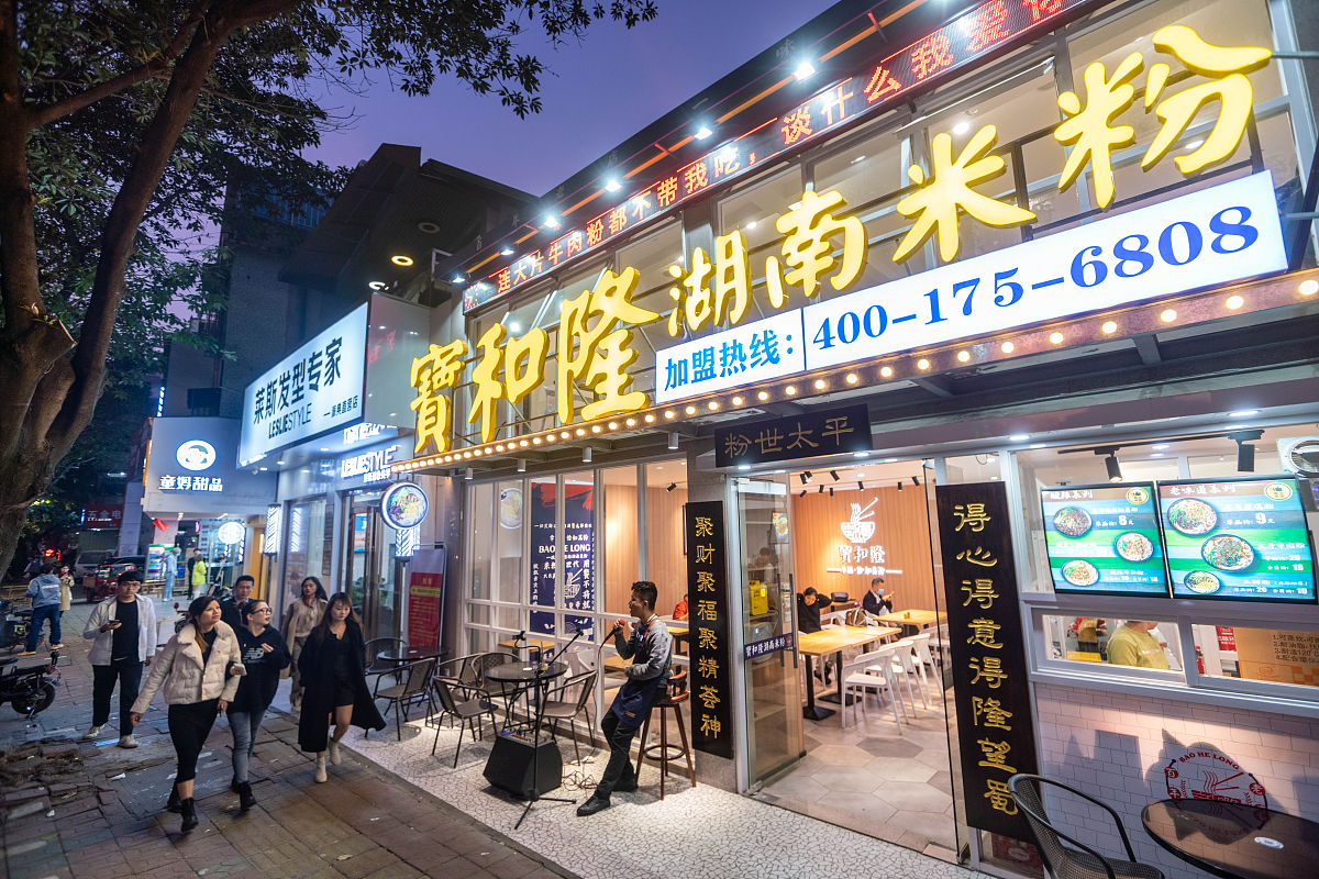 柳州螺蛳粉店名三个字：鲜味斋