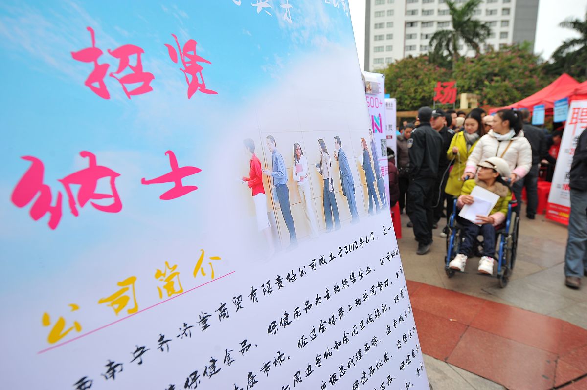 心理健康部纳新宣传标语：照亮内心，成就无限可能
