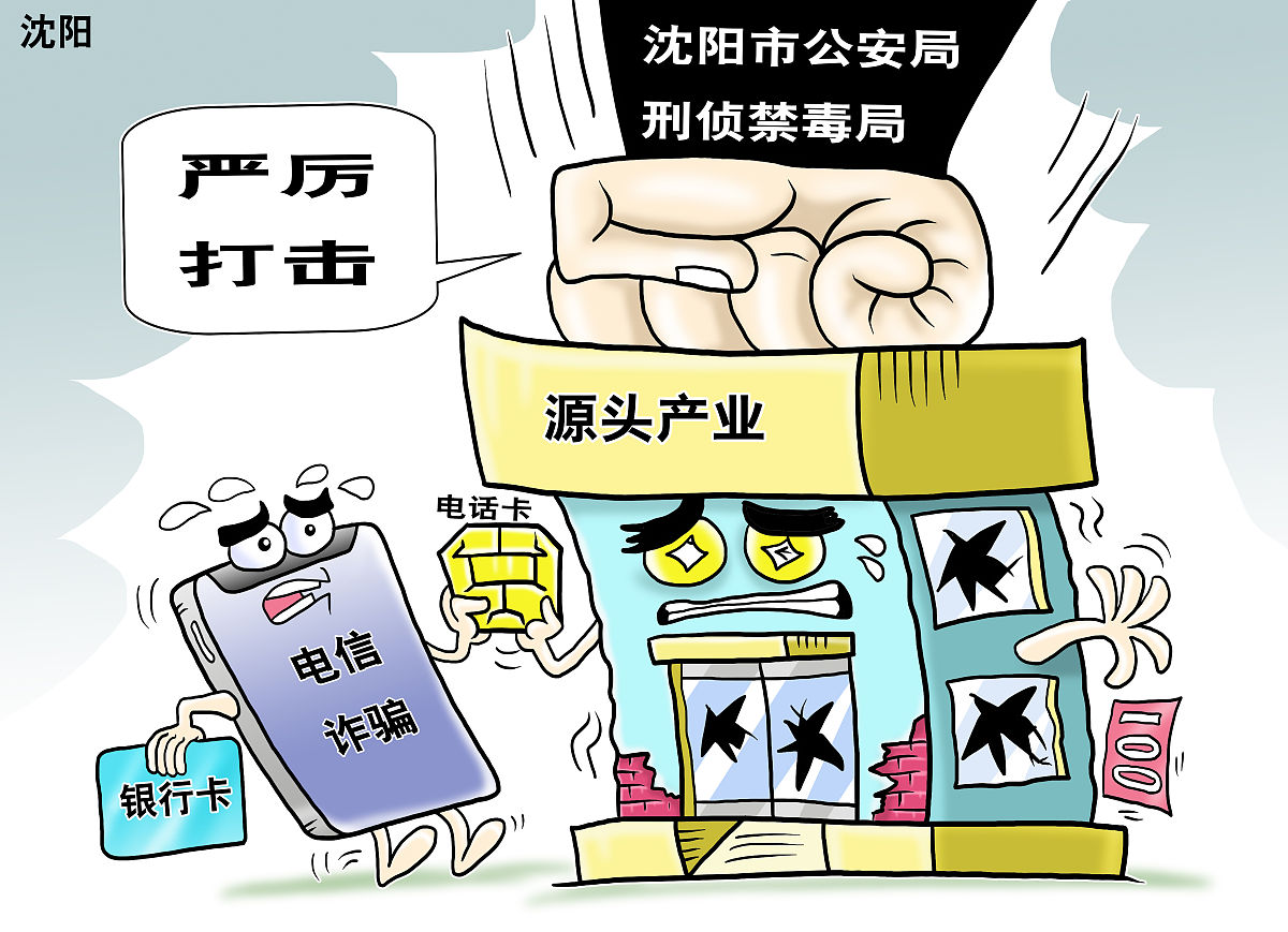 招联特邀版骗局揭秘：小心高薪陷阱！