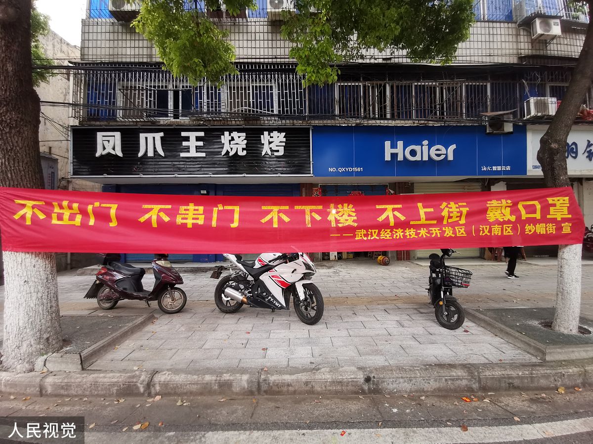 新冠病毒起源地：武汉，中国