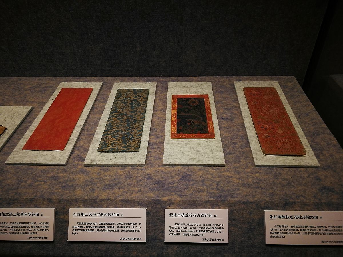International Conference on Cultural Heritage Conservation: A Call for Collaboration and Innovation