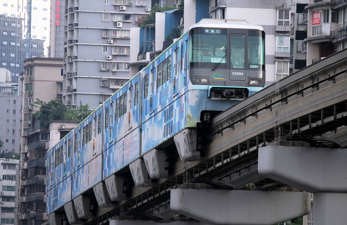 重庆市轻轨专业