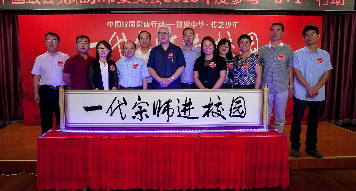 四川长江职业学院签订党建共建协议