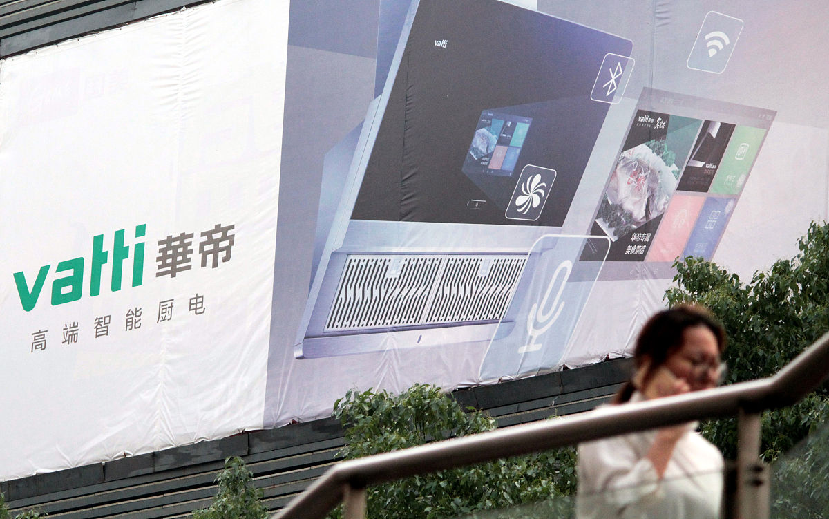 华帝i11101油烟机电机是纯铜的吗？质量怎么样？品牌介绍