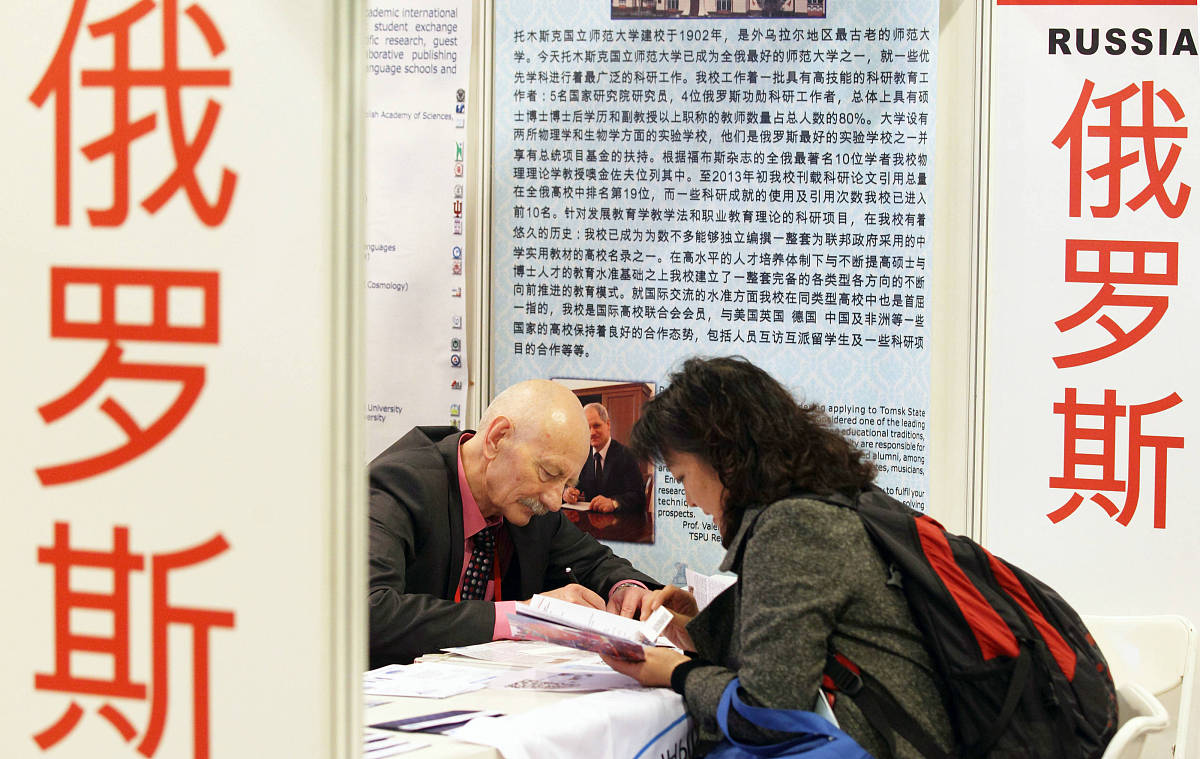 东北石油大学的俄语专业前景有哪些