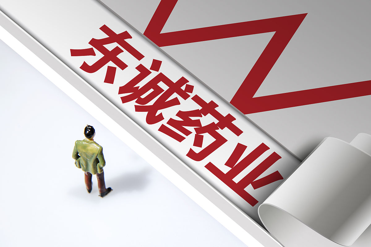 该法典在劳动编中 将知识产权作为工业化进程中企业和劳动关系的新问题进行规定。法典涉及的知识产权主要为著作权、专利权、商标权、商号权。请帮我降重