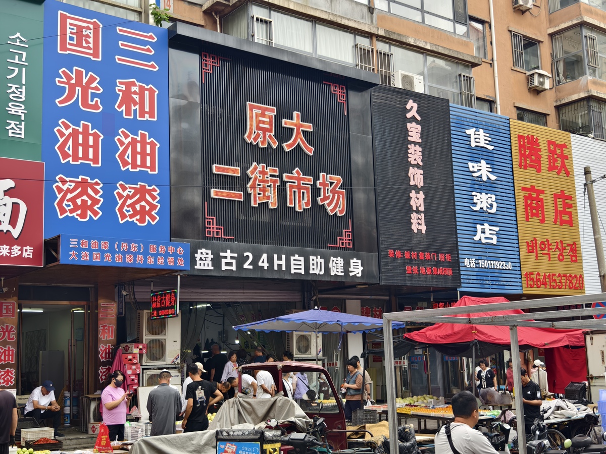 预制菜店取名：10个3字好听饭店名字