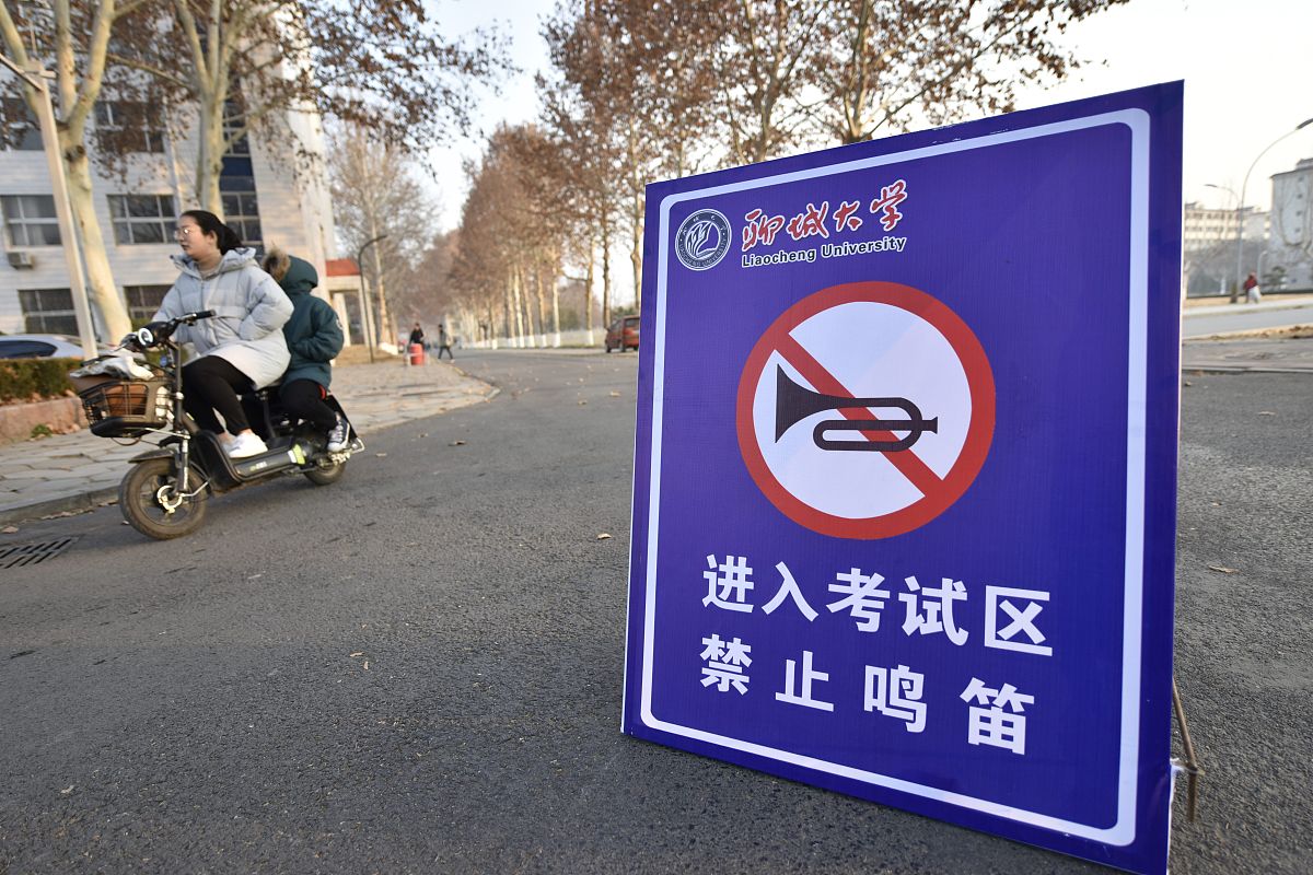 四六级没过那些学校不能报考150字