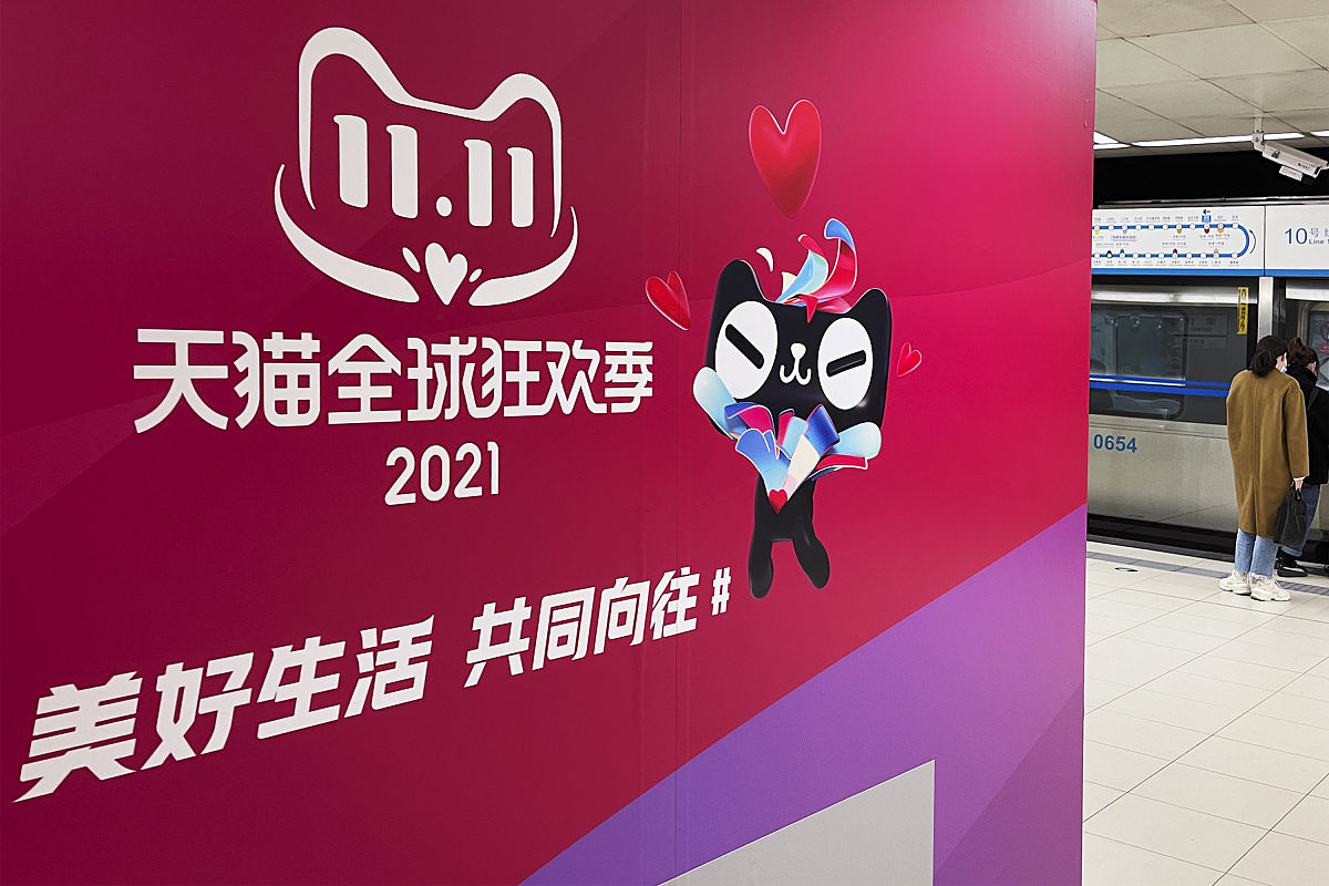 双十一大促页面设计：10个高级感红色系狂欢方案