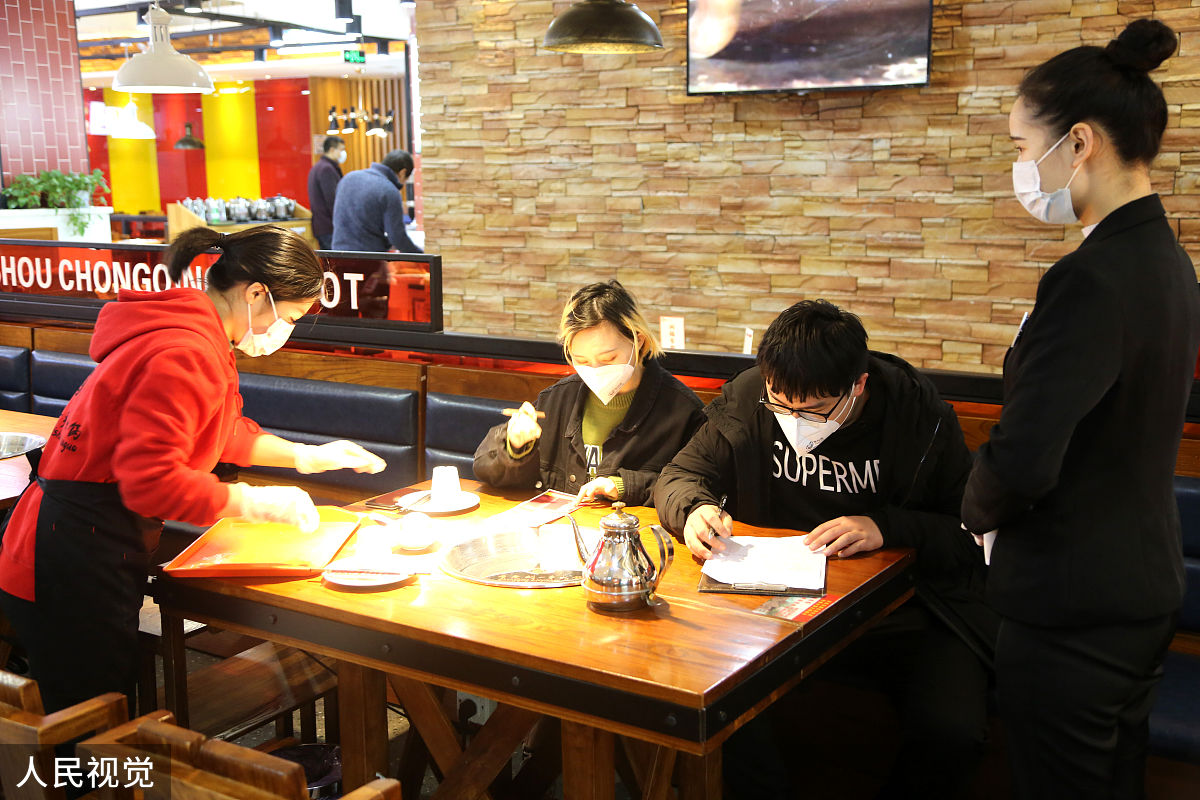 烧烤店社会实践报告：经营模式、顾客需求和社会影响分析