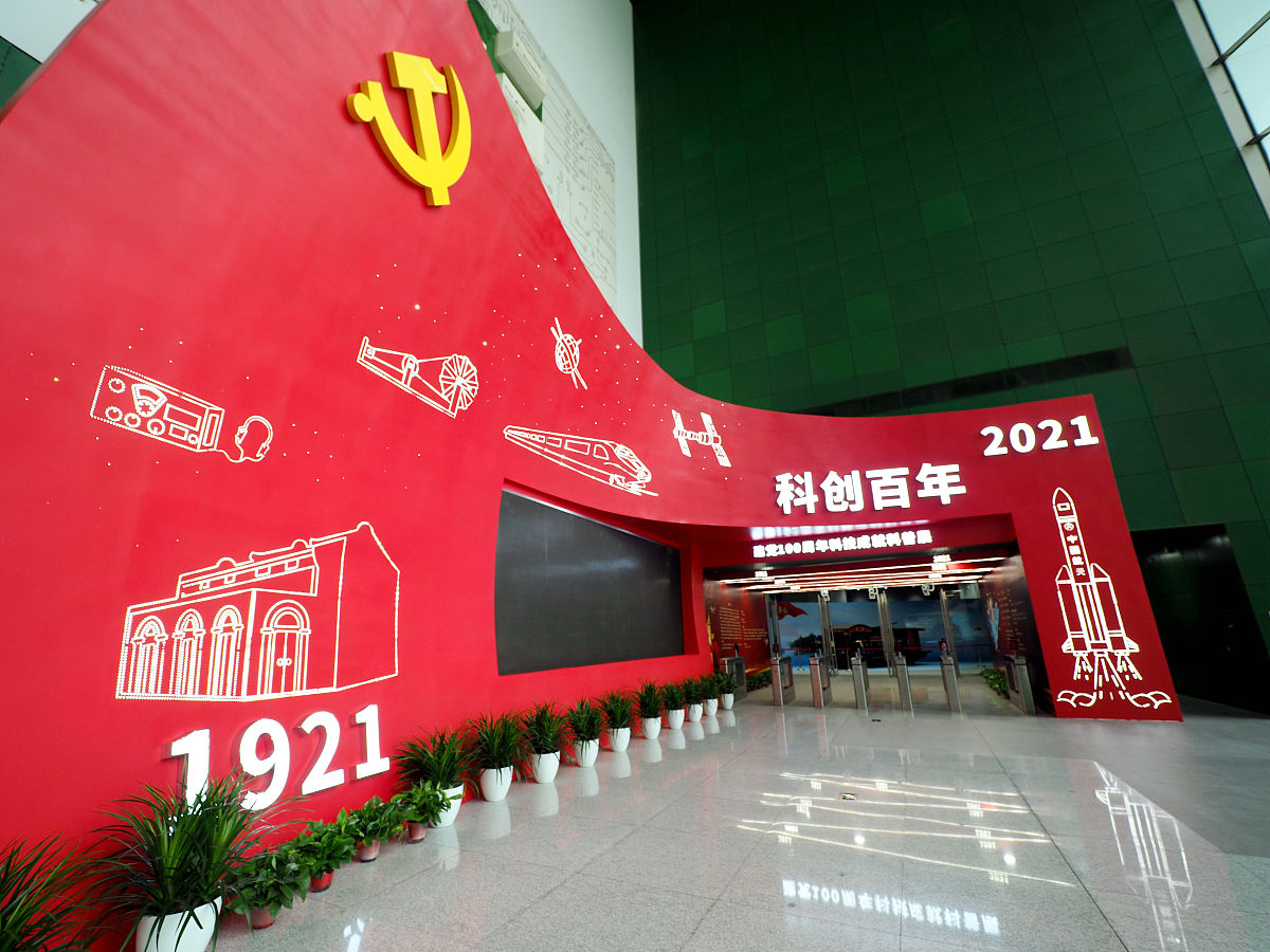 成都开发第六工会举办“传承红色基因，团结凝聚力量”建家活动