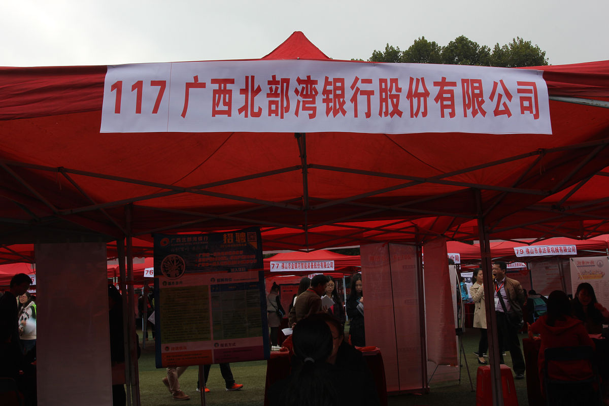 广西银行学校位置在哪儿用发散