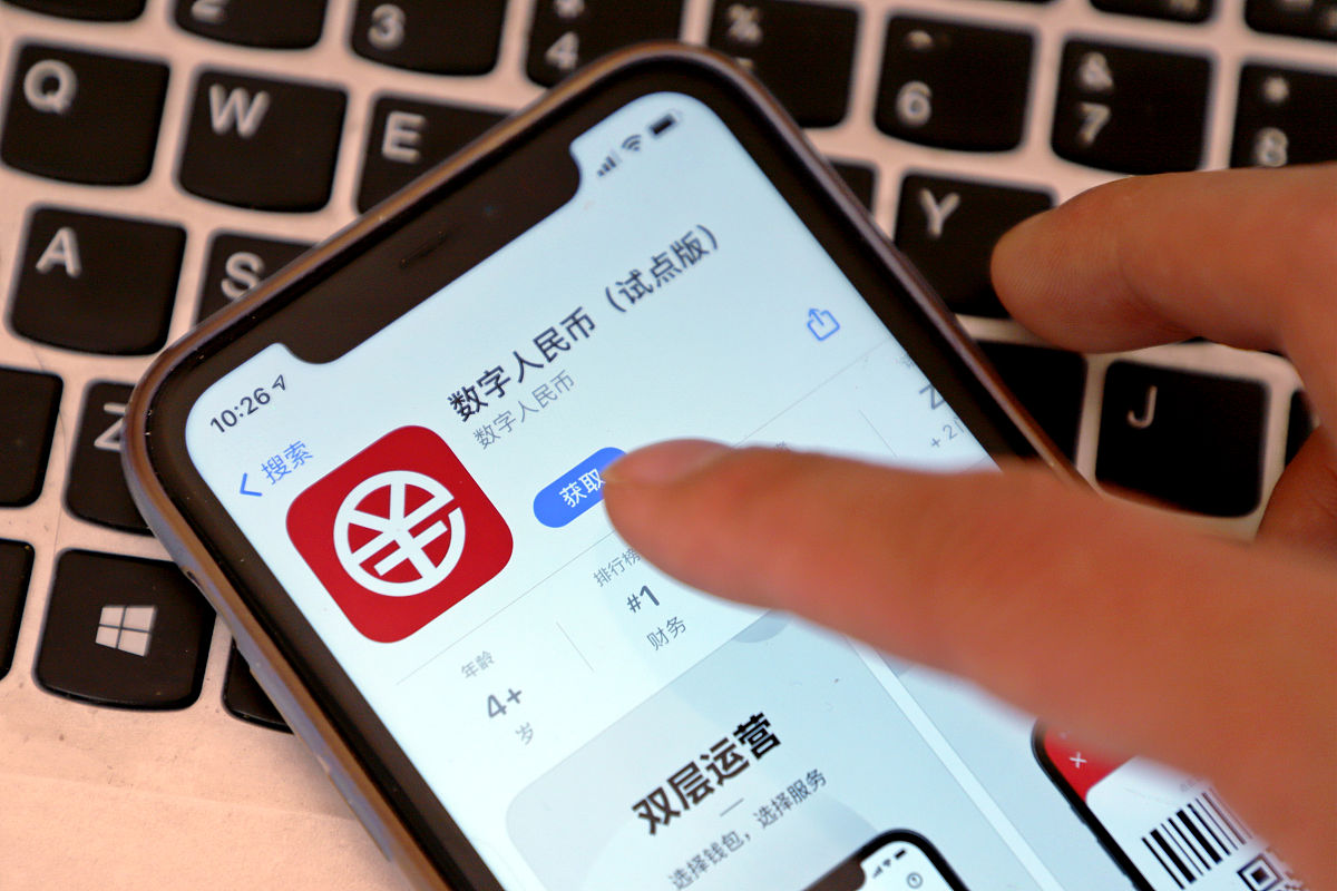 2022年1月5日,四川甘孜,市民下载数字人民币app.