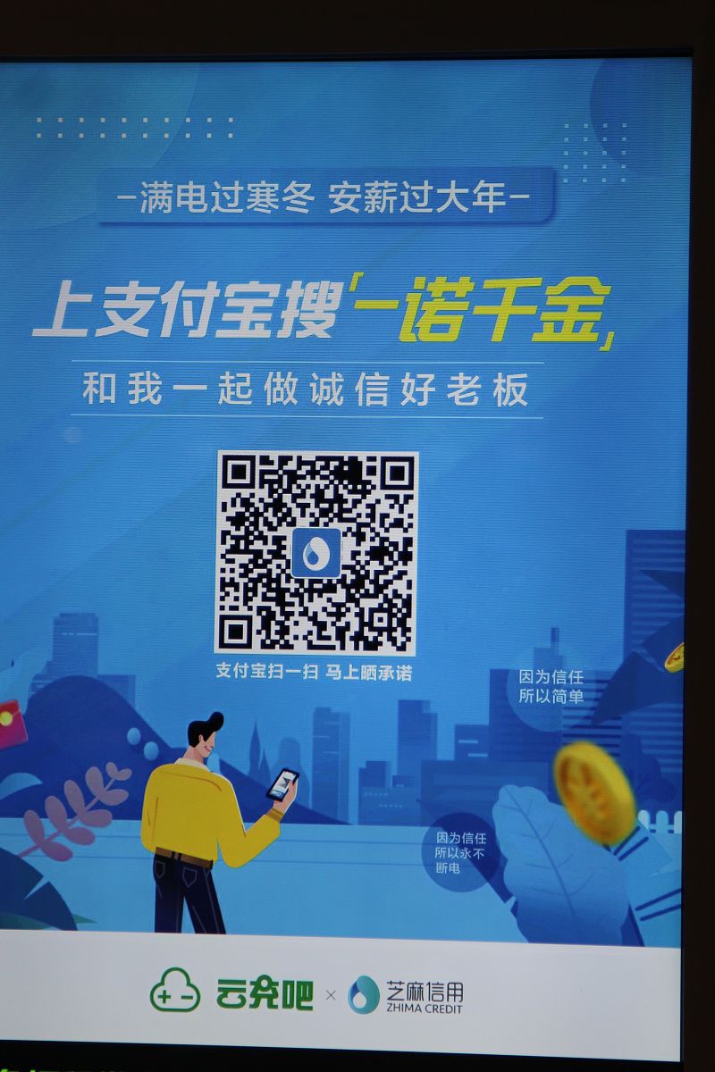 2020年10月5日,重庆市云阳县,市民在越界电影院观看电影宣传海报.
