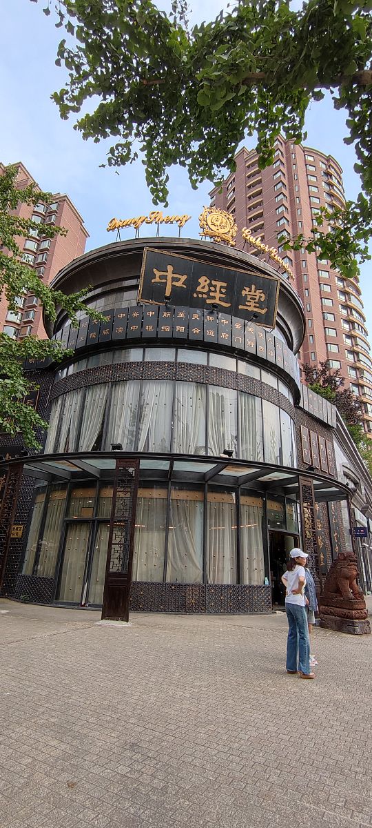 昆明中医药中等学校新增中专专业：2021年招生简章