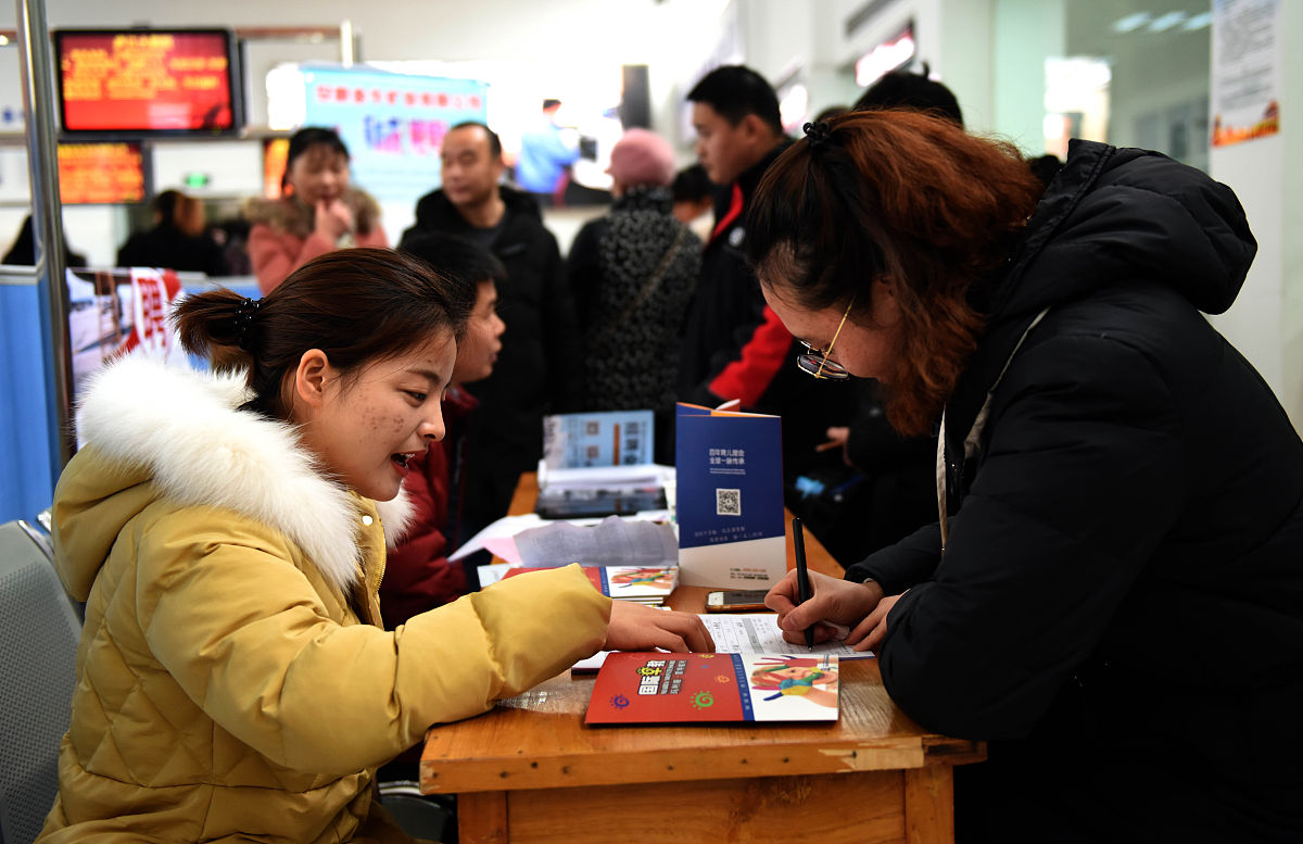 合肥2022年高中毕业可以读中专学校吗