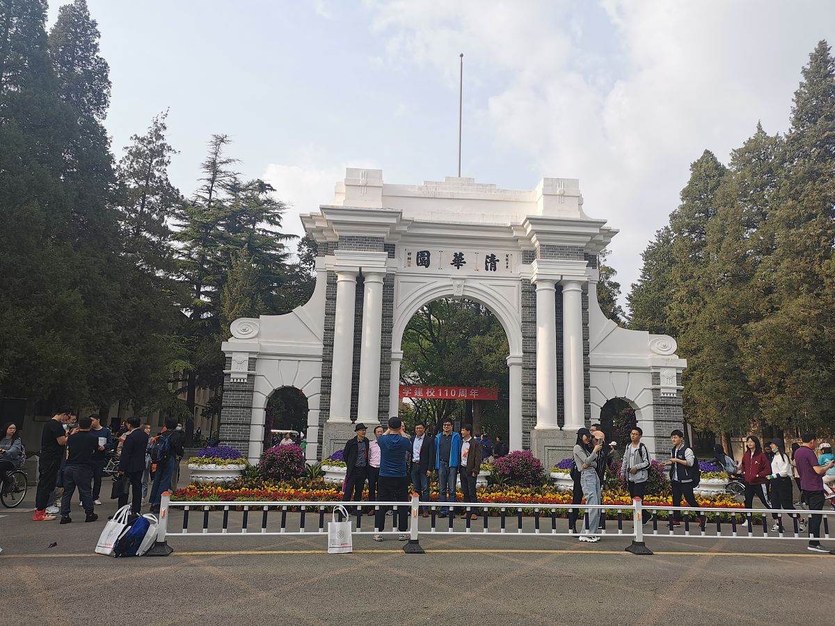 2021年4月24日,北京,清华大学迎来110周年校庆,校园里庆祝氛围十分浓