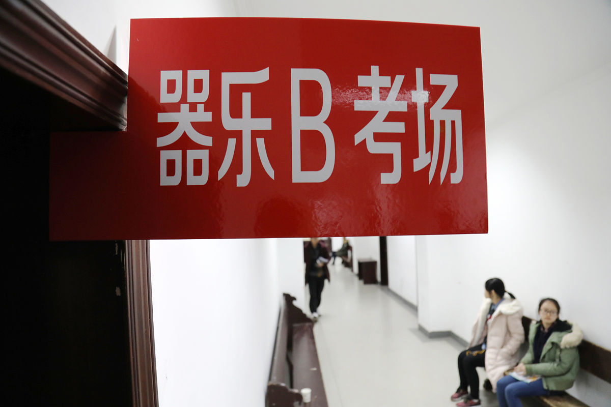 高考368分在广东能上什么大学