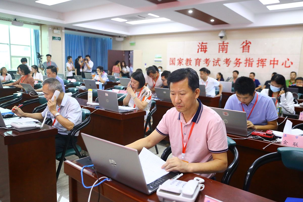 云南师范大学商学院招生老师QQ及电话