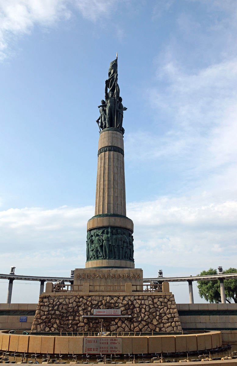 哈尔滨防洪纪念塔：纪念历史，展望未来