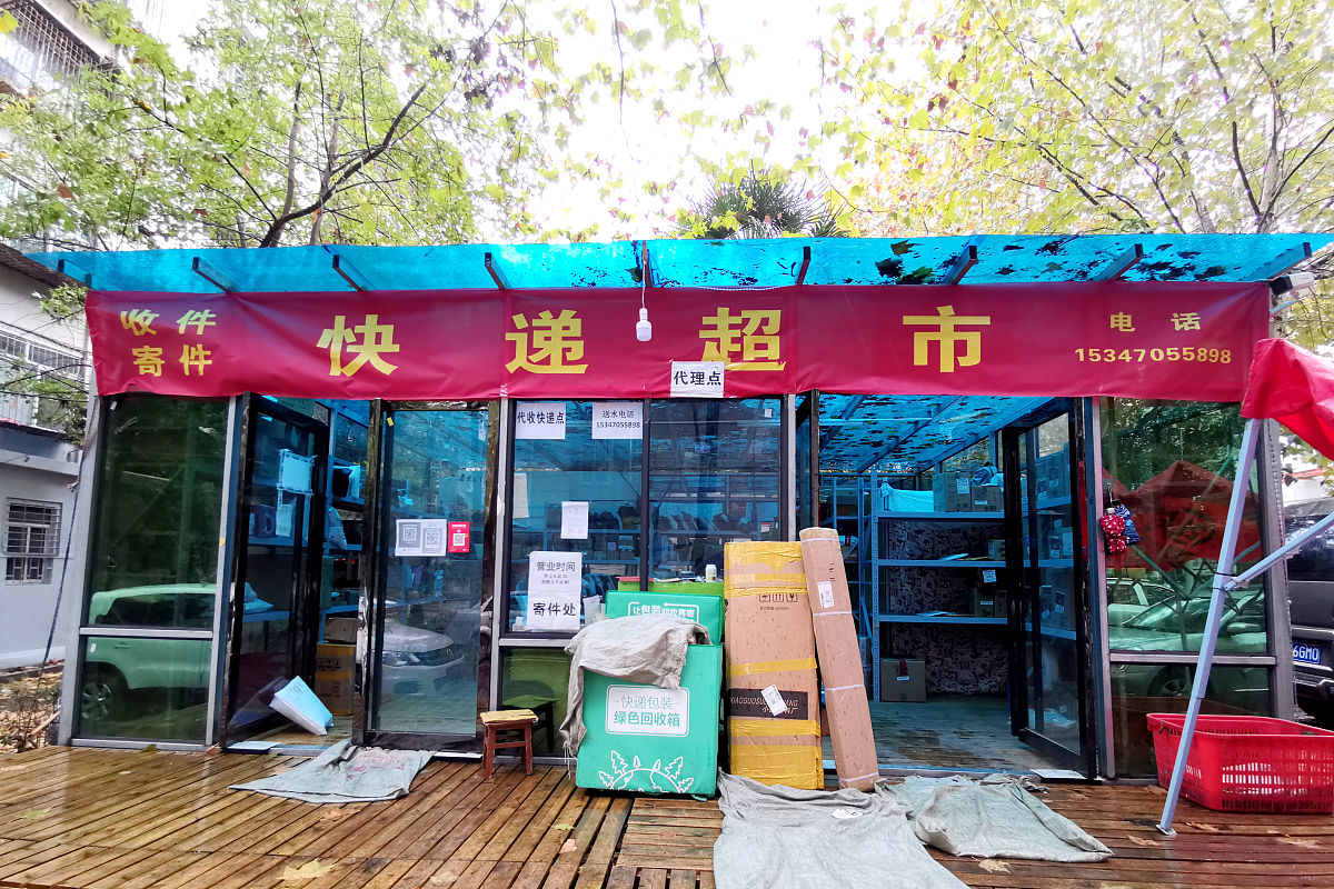 新开的学校还未使用向谁咨询学校内店铺入驻的问题