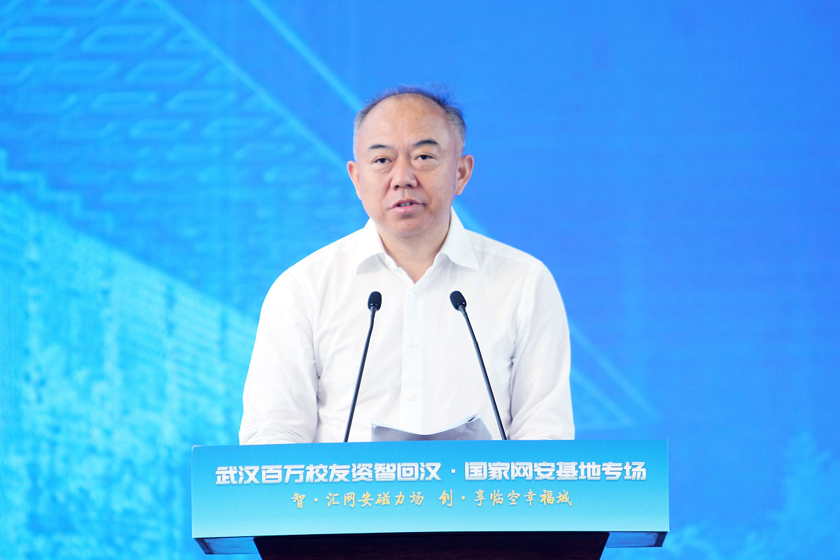 2019年7月20日,武汉,百万校友资智回汉·国家网络安全基地专场活动在