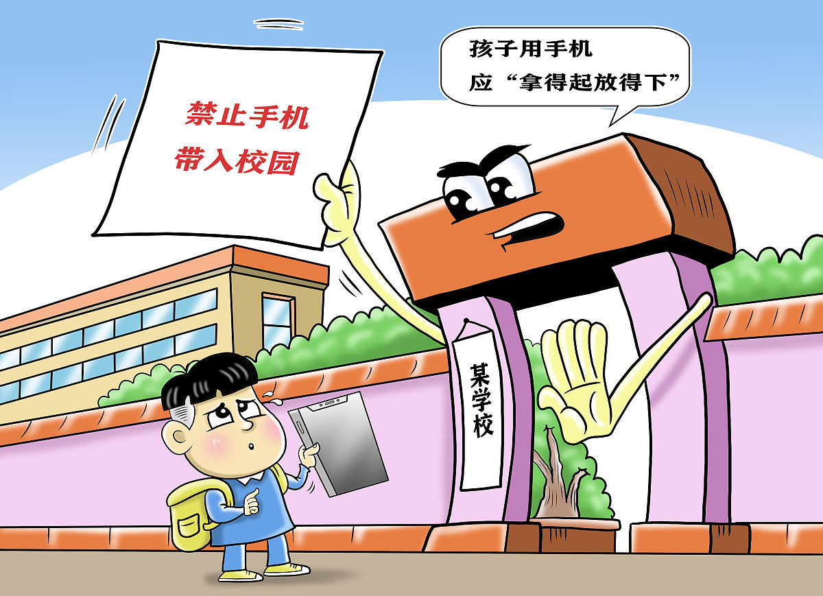 双凤路社区开展“送法治，送安全”暑假教育宣讲，护航学生安全快乐暑假
